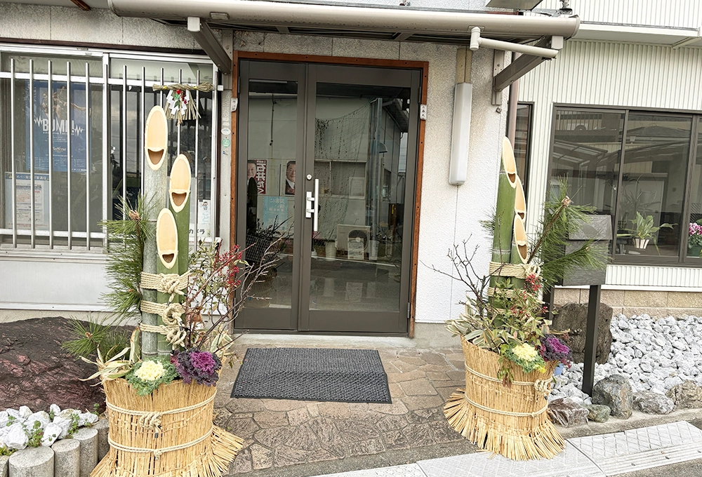 お正月の「門松」