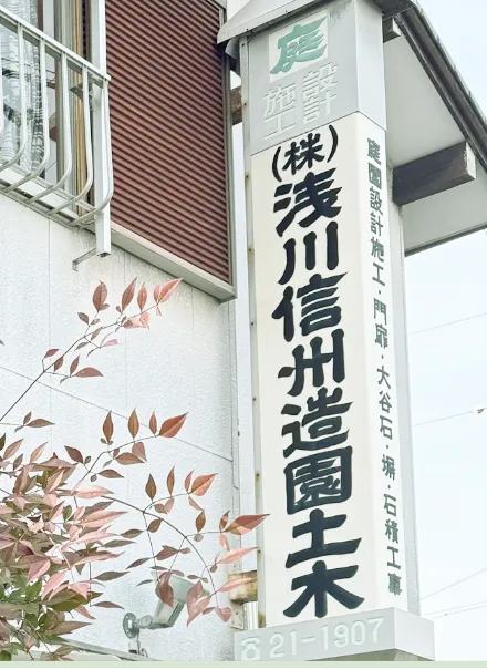 公共事業